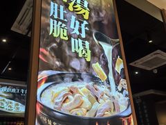-顺德公广东猪肚鸡·煲仔饭(白石洲店)