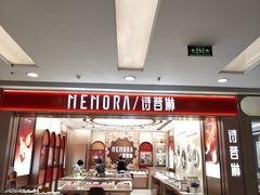 -银座mall(东直门店)