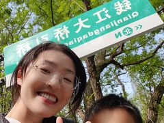 -钱塘江大桥