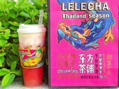 -LELECHA乐乐茶(上海五角场万达广场店)