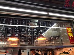 -林尧隆江猪脚饭店(东门店)