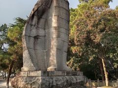 -三国赤壁古战场