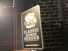 -拉亚汉堡经典餐厅(商城路店)
