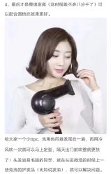 -芳琪造型