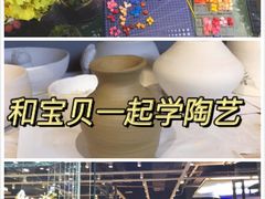 -趣陶陶艺手工坊(新世界百货重庆店)