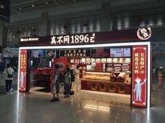 -长春西站