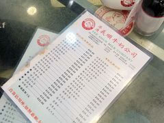 餐具摆设-义顺牛奶公司(庇利金街店)