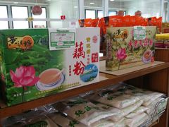 -桂顺斋(西花市店)