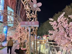 -金茂览秀城