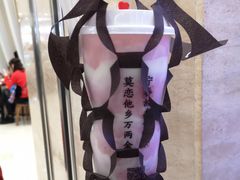 山水莓莓芝士-眷茶(赛格国际购物中心店)