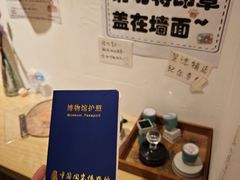 -猫的天空之城概念书店(景德镇陶溪川店)