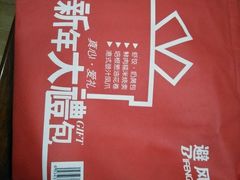 -避风塘(光启城店)