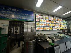 -北三沙家烧麦(北头道街店)