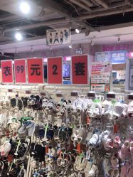 -孩子王(泊富ICITY店)