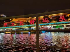 -海河游船(古文化街码头)