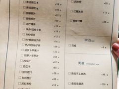 -荣小馆(椒江青悦城店)