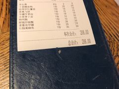 -眼镜味道(德才店)