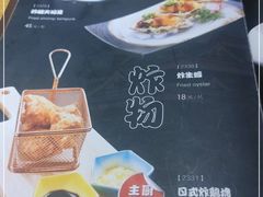 -三石铁板烧(紫竹桥店)