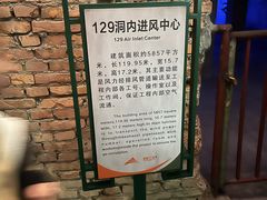 -816工程景区