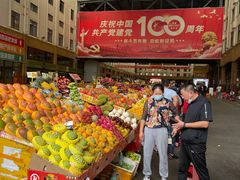 -三亚新鸿港水果一级批发市场