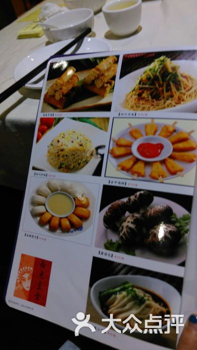 小四川(水濂山店)菜单图片 - 第1张