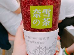 -奈雪的茶(湖滨银泰in77C区PRO店)