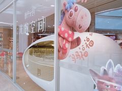 -新华文创·光的空间