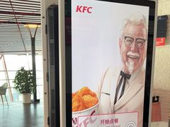 -肯德基(机场三店)