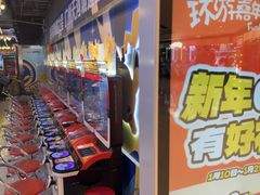 -环游嘉年华(广州-天河城店)