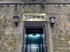 -紫金山天文台