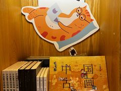-思南书局(复兴中路店)