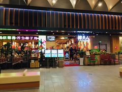 -椰夫人·养生椰子鸡(金沙洲永旺店)
