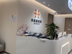 -禾美嘉医疗美容