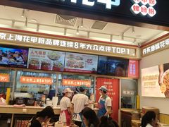 -见味花甲(福田coco park店)