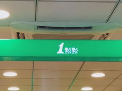 -1点点(湖明店)