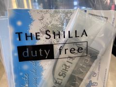 -新罗免税店