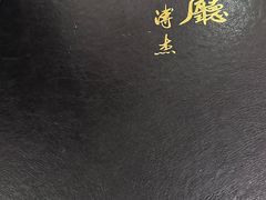 -马凯餐厅(长椿街店)