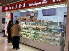 -白玉兰食品甜凤店(合生汇店)