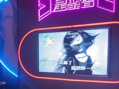 -星聚会KTV(龙湖上海奉贤天街店)