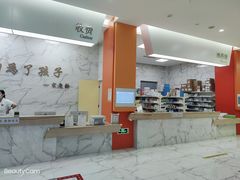 -小米熊儿童医院