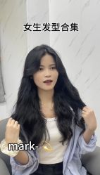 -山浦形象烫染