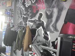 -M.S拳击泰拳馆(大学路店)