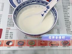 -港汕记广式牛奶甜品(包头店)