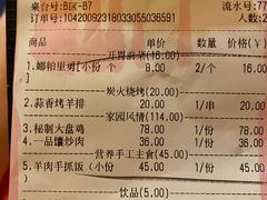 -西域阿里马新疆菜·清真(桂花路店)