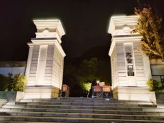 -武汉两江游览·夜游长江(汉口粤汉码头)
