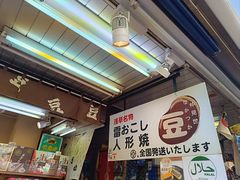 -浅草寺