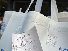 -原製原味(普陀山磐龙店)