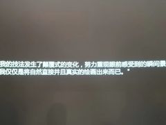 -印象莫奈时光映迹艺术展