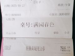 -上海人家花樣年华(虹口龙之梦店)