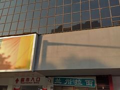 -中商平价超市(吴家山店)